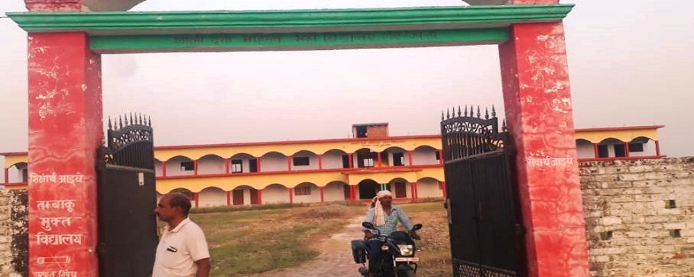 LALI DEVI MAHILA MAHAVIDYALAYA SHAKARKOLA KHAJURI AZAMGARH (U.P.)	