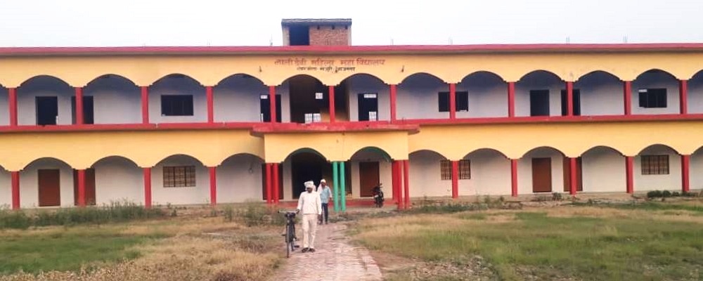 LALI DEVI MAHILA MAHAVIDYALAYA SHAKARKOLA KHAJURI AZAMGARH (U.P.)	